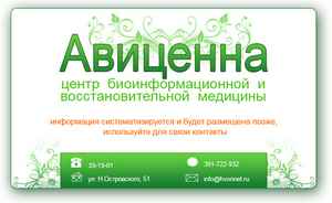 диета ларисы долиной отзыв