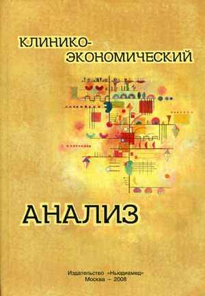 импульсная диета