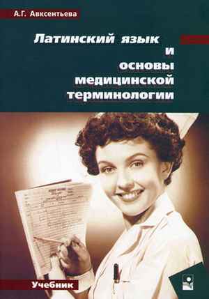 овсяные хлопья для похудения
