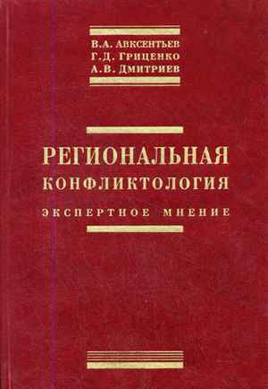 успешное похудение