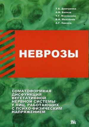 результаты от диеты протасова