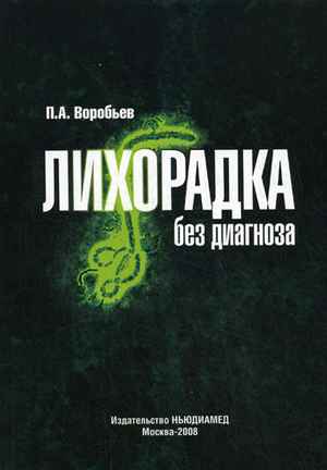 диета быстрое похудание