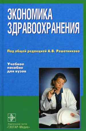 тест на лишний вес