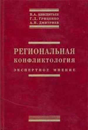 мыло для похудения