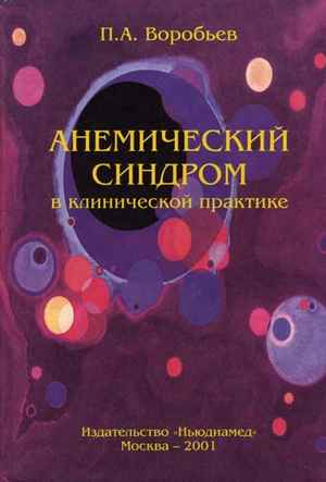 как худеют российские звезды