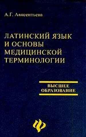 меню диеты для похудения
