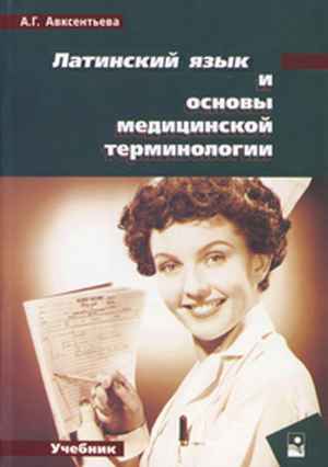 комплекс диет