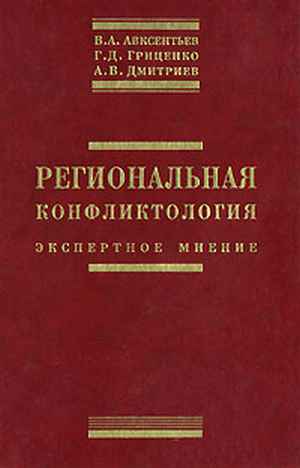 вся правда о диетах