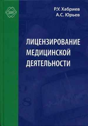 сайт диетологов