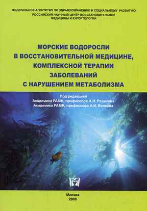 дешевая и эффективная диета