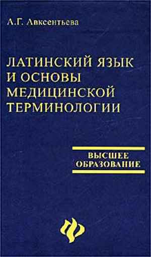 диеты для очищения кожи