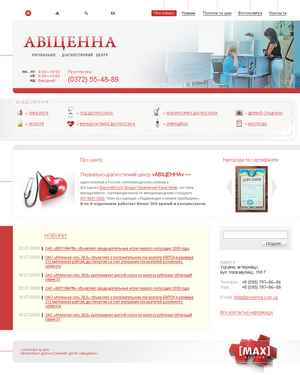 импульсная диета