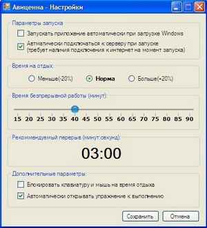 капха диета