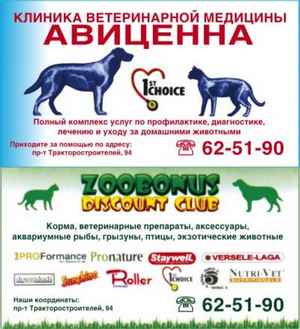 таблетки для похудения да ли