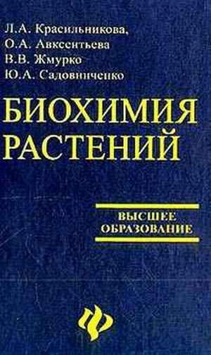 диеты звезд голливуда