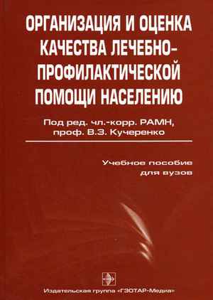 свежевыжатые соки для похудения