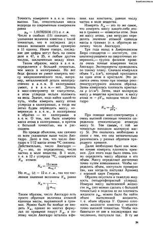 народные средства от лишнего веса