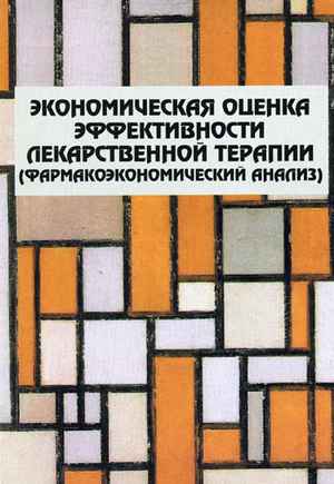 смесь для похудения