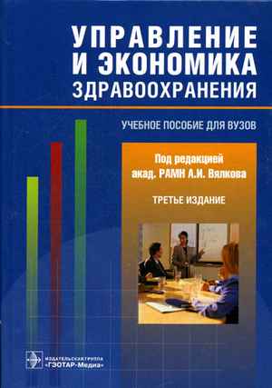 похудание ног
